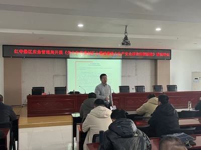 紅寺堡應急管理局舉辦《防范遏制礦山領域重特大生產(chǎn)安全事故的硬措施》解讀培訓活動